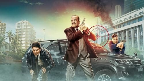 C.I.D. poster