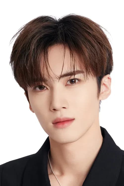 Yan An poster