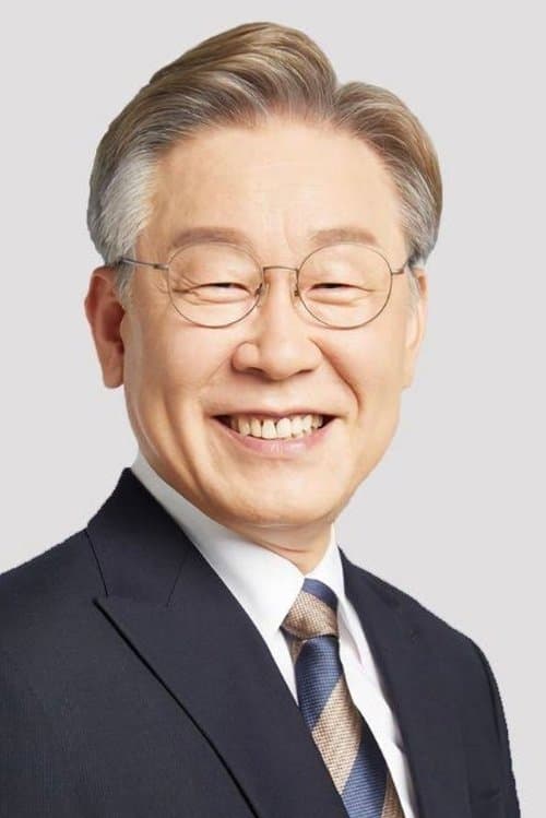 Lee Jae-myung poster