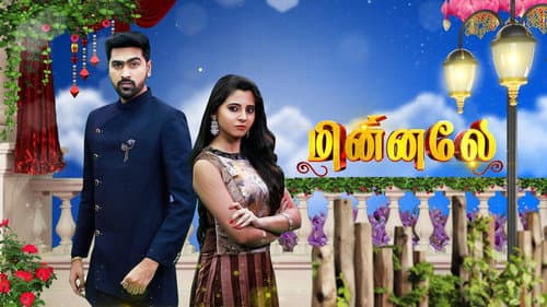 Minnale poster
