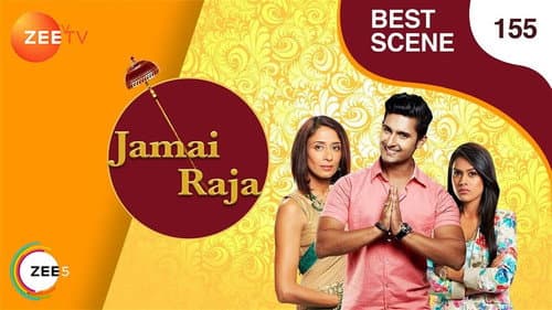 Jamai Raja poster