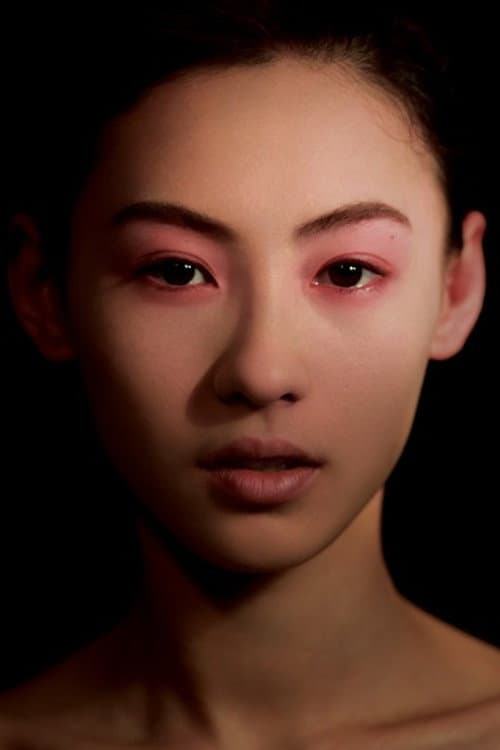 Cecilia Cheung poster