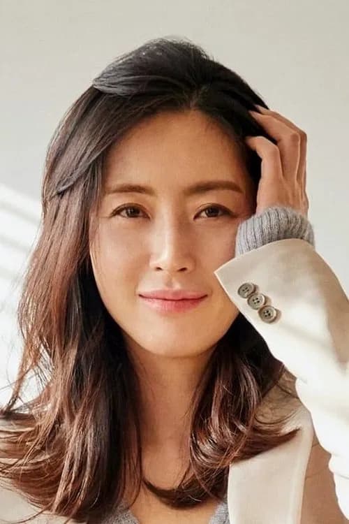 Song Yun-ah poster