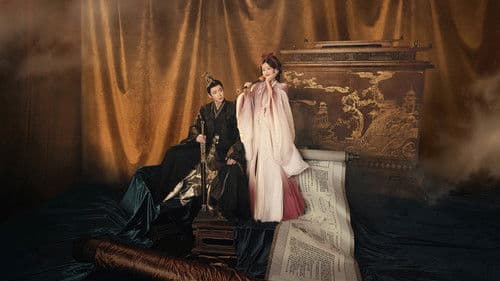 A Dream Within a Dream poster