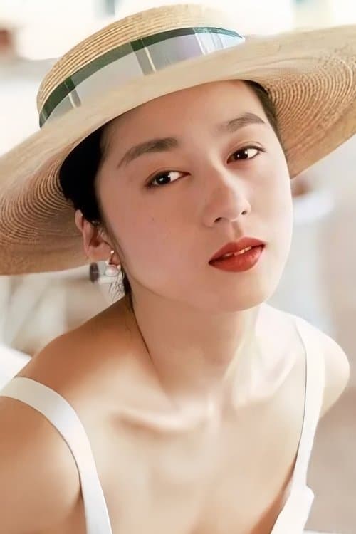 Chikako Aoyama poster