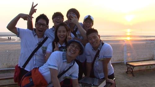 Running Man poster