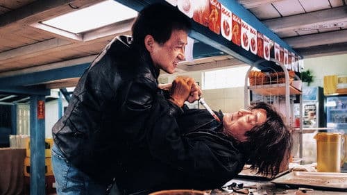 The Shadow's Edge poster