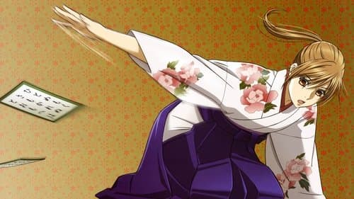 Chihayafuru poster