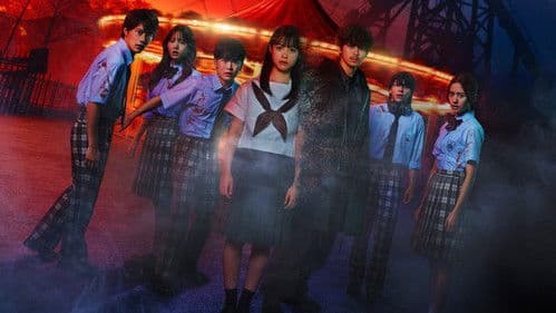 Re/Member: The Last Night poster