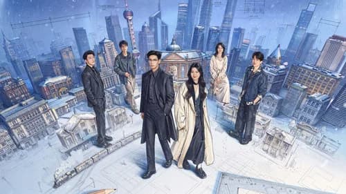 Love Between Lines poster