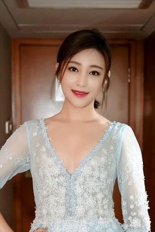 Gan Tingting poster