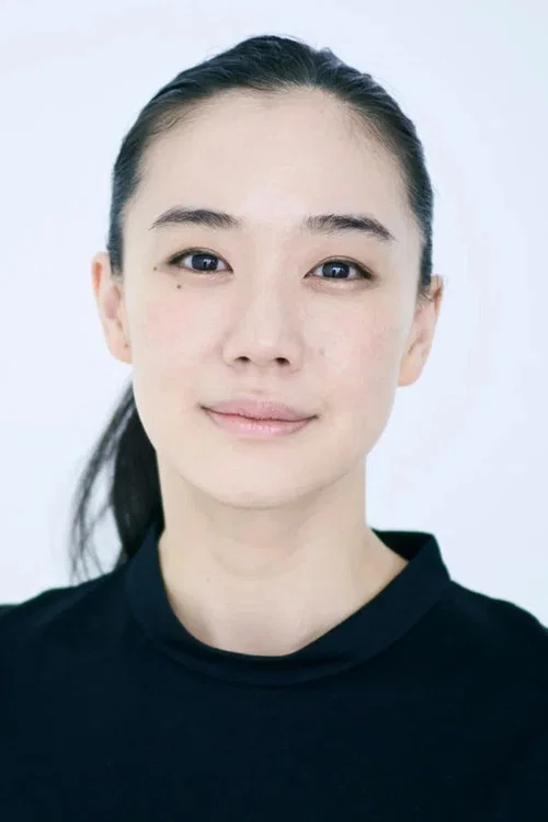 Yu Aoi poster