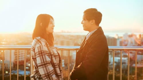 Shape of My Heart poster